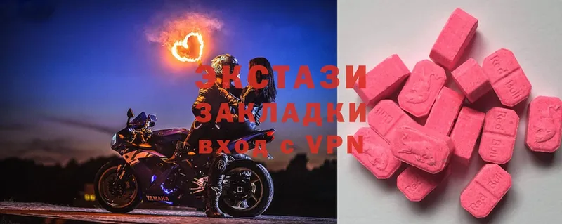 ЭКСТАЗИ MDMA  цена   Пермь 