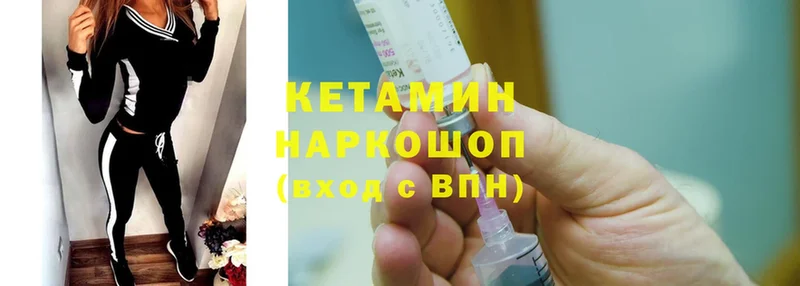 Кетамин ketamine  ссылка на мегу как войти  Пермь  купить  