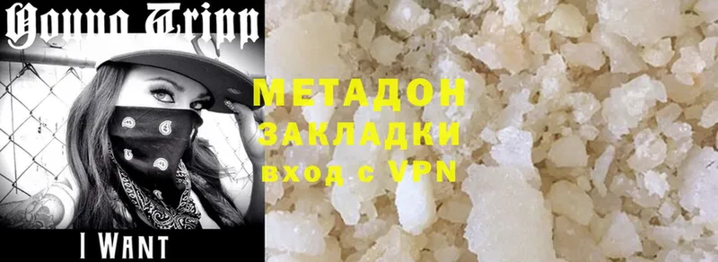 дарнет шоп  Пермь  Метадон methadone 